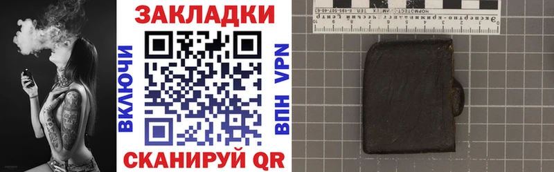 Купить наркоту Бор АМФ  Гашиш  МАРИХУАНА  A PVP 