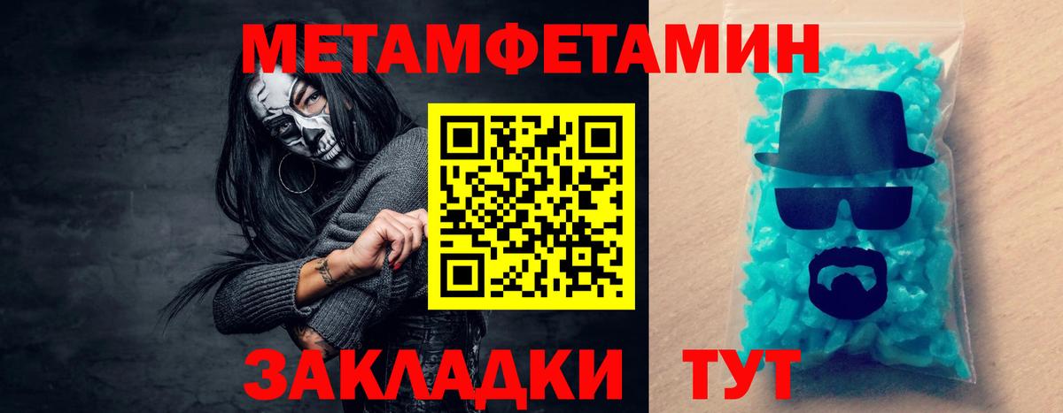 АМФЕТАМИН Розовый  Amphetamine  Бор  Вход с VPN 