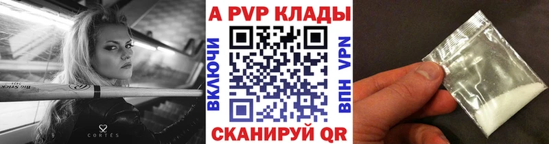blacksprut зеркало  Бор  Alpha PVP СК КРИС 