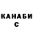 Метадон кристалл Olha Danylevska