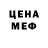 Amphetamine Розовый Maksym Halchuk