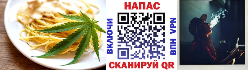 Canna-Cookies конопля  Бор 