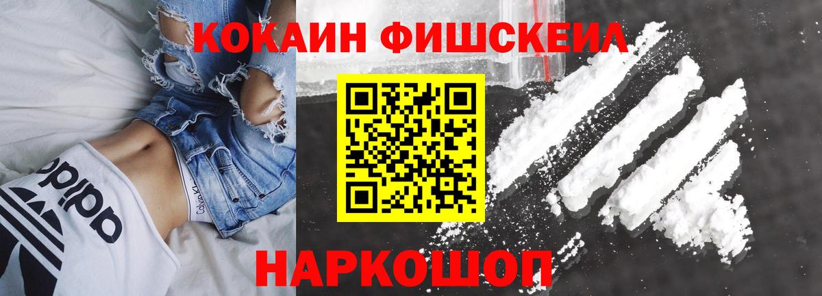 КОКАИН Эквадор Бор