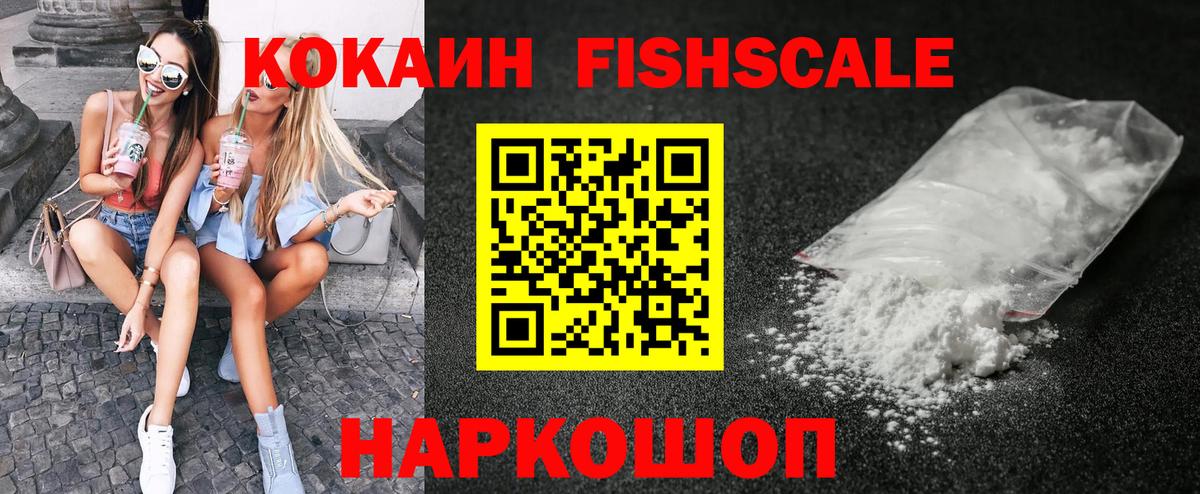 Бор  что такое наркотик  Вход с VPN  COCAIN 97%  Cocaine Columbia 