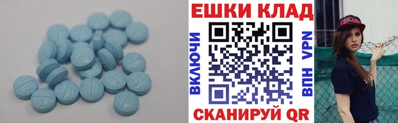Ecstasy XTC  где найти наркотики  Бор 