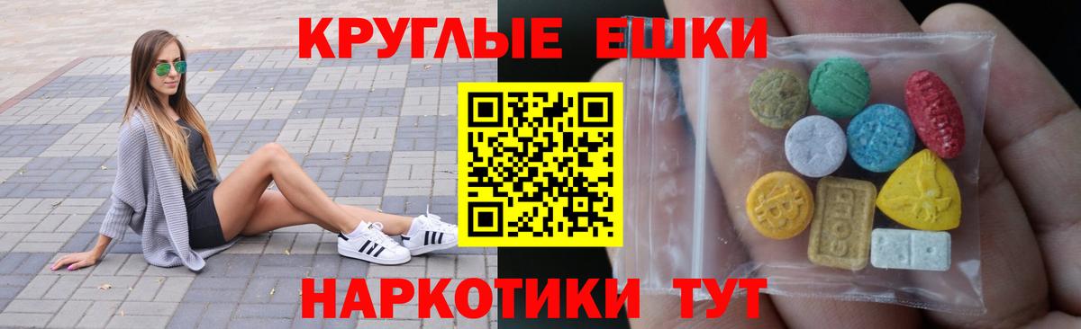 Экстази DUBAI Бор