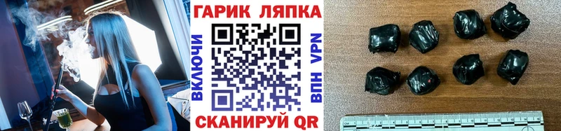 Гашиш 40% ТГК Бор