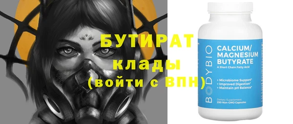 гидропоника Балахна