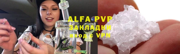 гидропоника Балахна