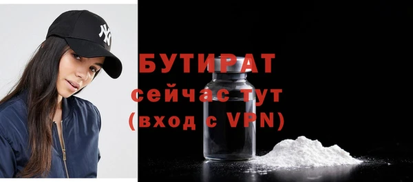 гидропоника Балахна