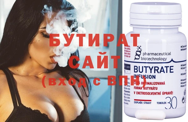 гидропоника Балахна