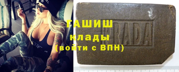 гидропоника Балахна