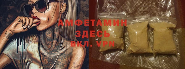 гидропоника Балахна