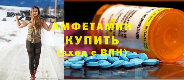 бутират Саяногорск