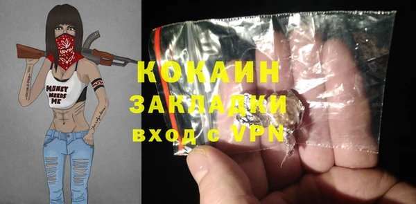 ешки Баксан