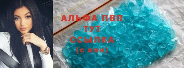гидропоника Балахна
