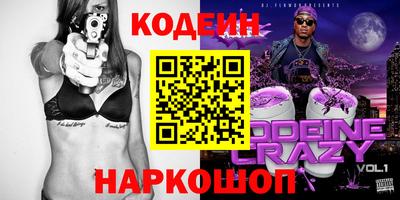 a pvp Гуково