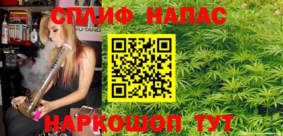 a pvp Гуково