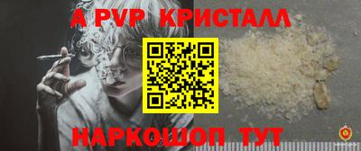 крисы Гулькевичи