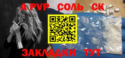 крисы Гулькевичи