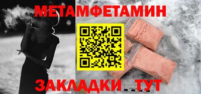 крисы Гулькевичи