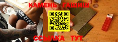 a pvp Гуково
