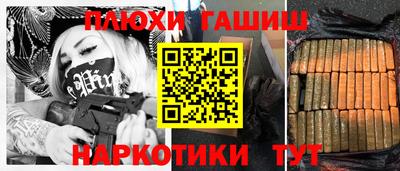 метадон Гудермес
