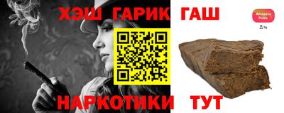 крисы Гулькевичи