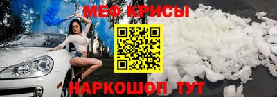 крисы Гулькевичи