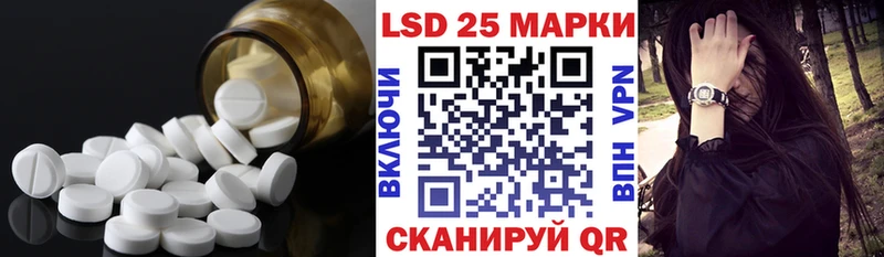 Лсд 25 экстази кислота  где продают наркотики  darknet Telegram  Бор 