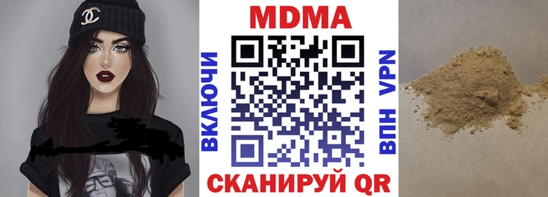 МДМА VHQ магазин продажи наркотиков Бор