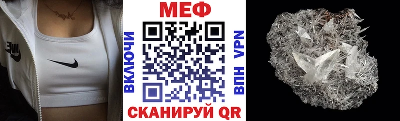 МЕФ 4 MMC Бор