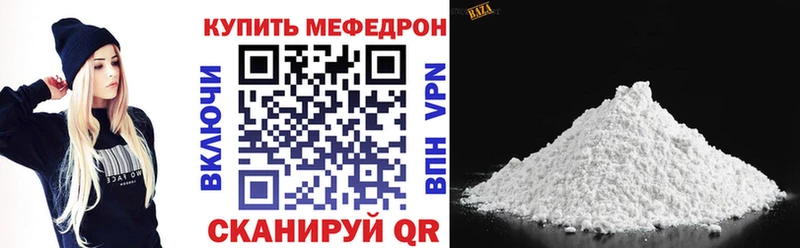 МЕФ кристаллы Бор