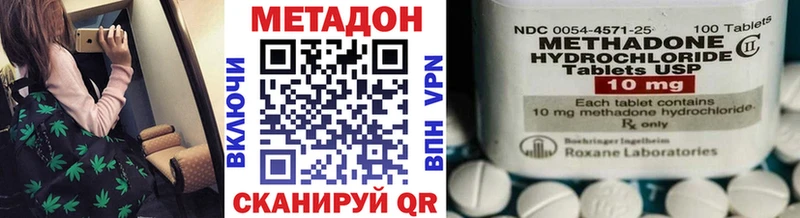МЕТАДОН кристалл  кракен зеркало  Бор 