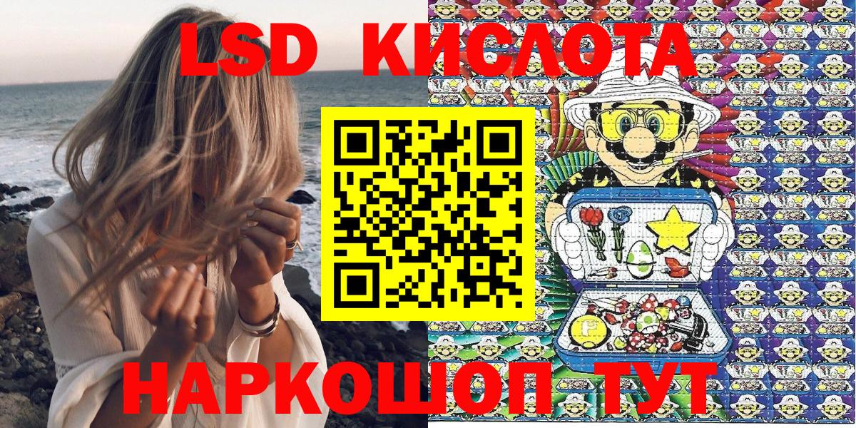 Марки N-bome 1,8мг  Вход с VPN  Бор 
