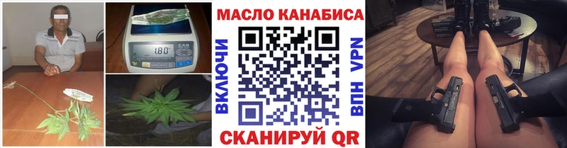 Дистиллят ТГК концентрат магазин наркотиков Бор