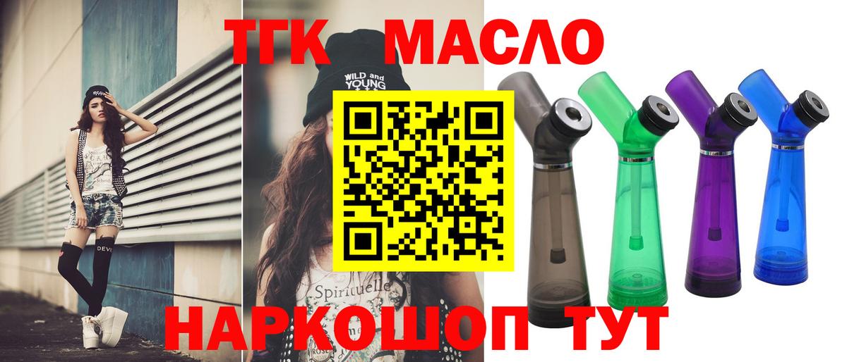 ТГК концентрат Бор