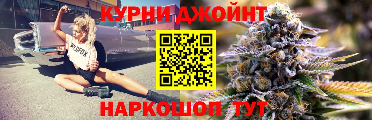 Бор  Канабис VHQ  Шишки марихуана сатива  Вход с VPN  Марихуана сатива  Бошки Шишки SATIVA & INDICA 