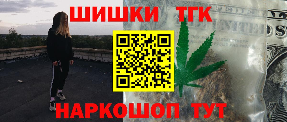 Конопля план Бор